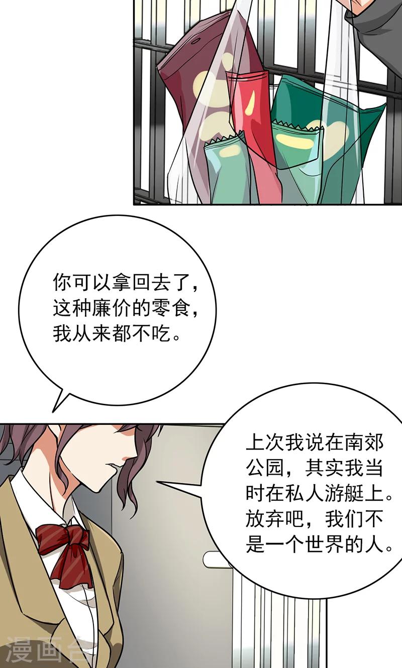 晚上才是女孩子韩漫全集-第58话 成双成对无删减无遮挡章节图片 