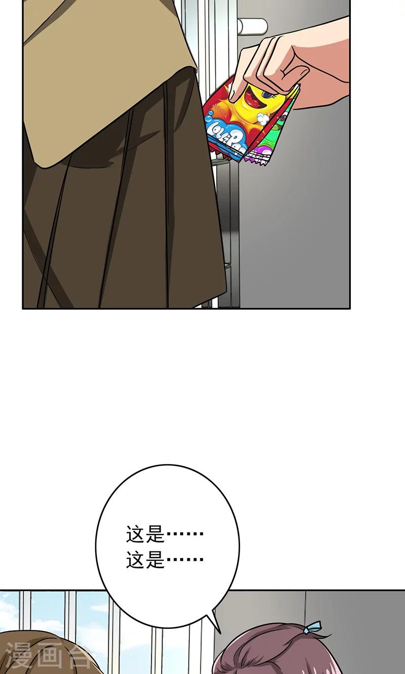 晚上才是女孩子韩漫全集-第58话 成双成对无删减无遮挡章节图片 
