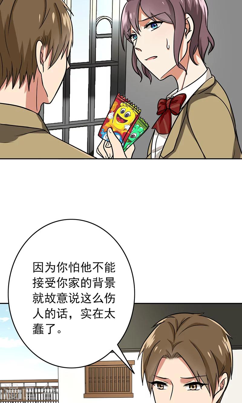 晚上才是女孩子韩漫全集-第58话 成双成对无删减无遮挡章节图片 