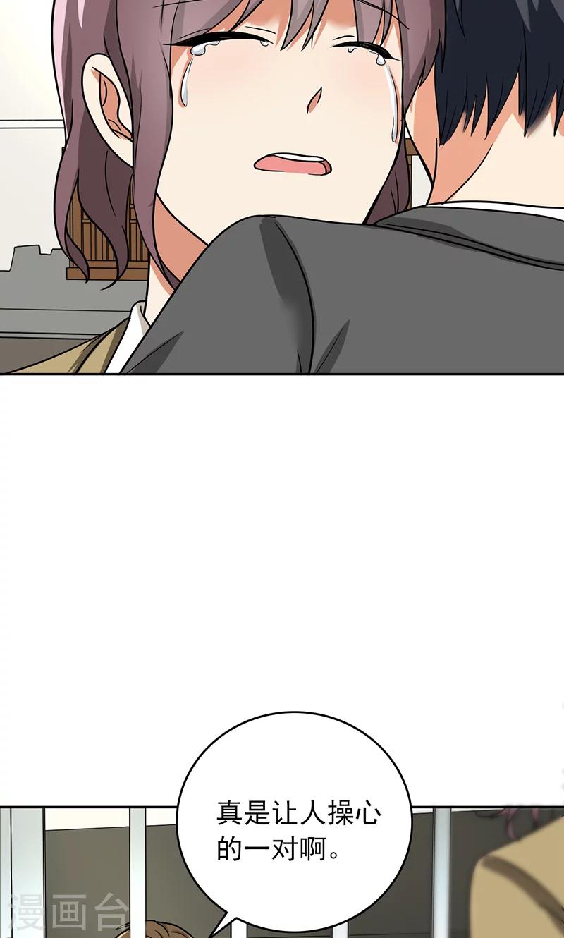 晚上才是女孩子韩漫全集-第58话 成双成对无删减无遮挡章节图片 
