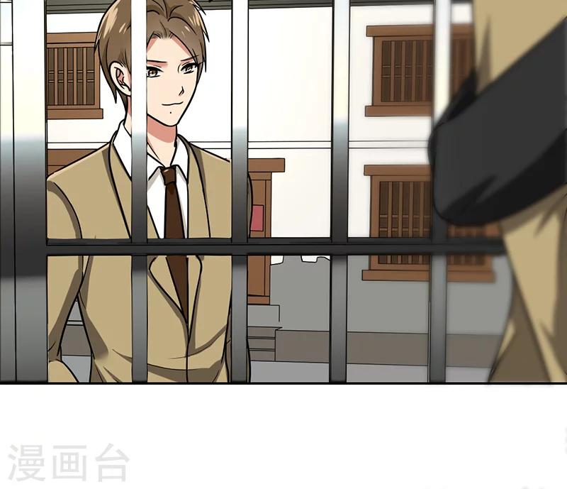 晚上才是女孩子韩漫全集-第58话 成双成对无删减无遮挡章节图片 