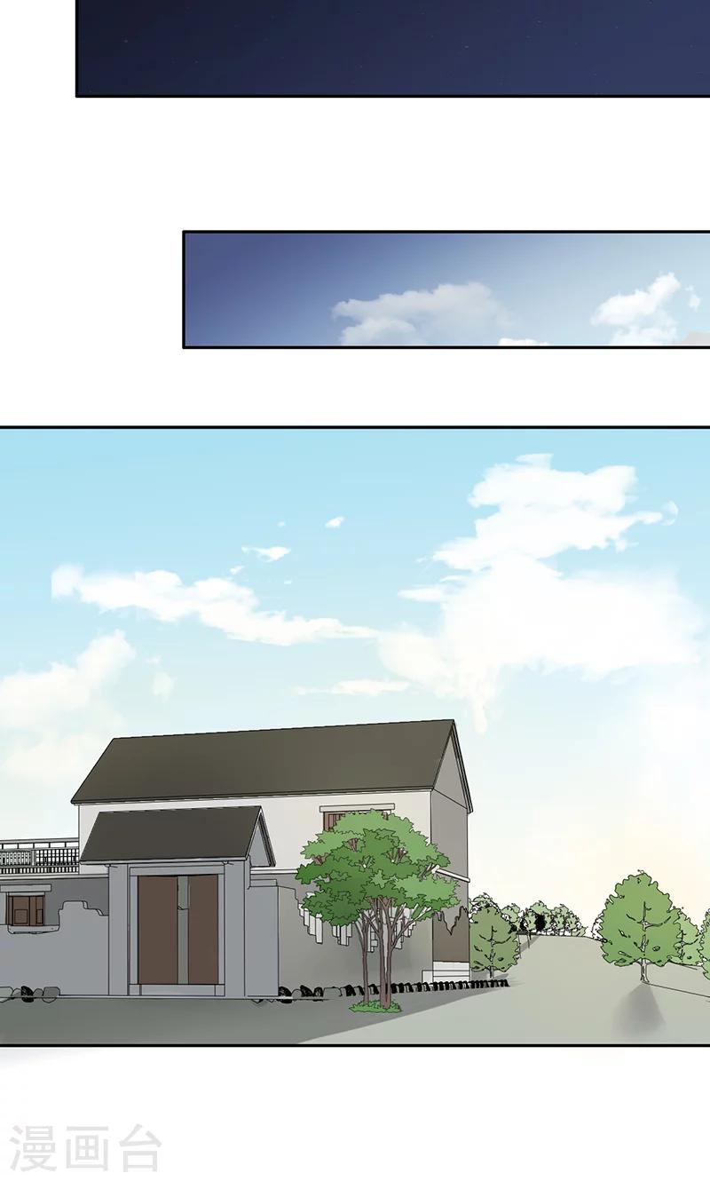晚上才是女孩子韩漫全集-第58话 成双成对无删减无遮挡章节图片 