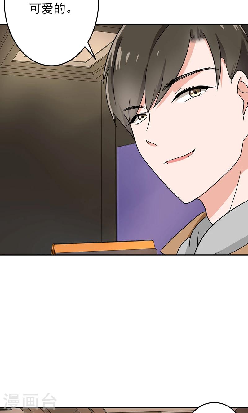 晚上才是女孩子韩漫全集-第59话 猫耳女仆无删减无遮挡章节图片 