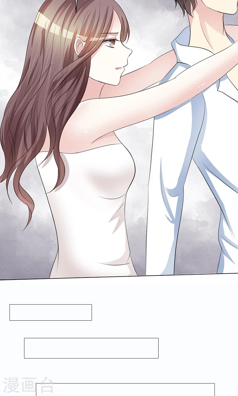 晚上才是女孩子韩漫全集-第59话 猫耳女仆无删减无遮挡章节图片 