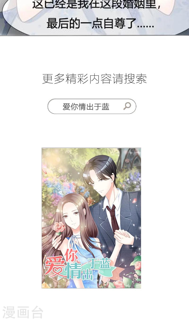 晚上才是女孩子韩漫全集-第59话 猫耳女仆无删减无遮挡章节图片 