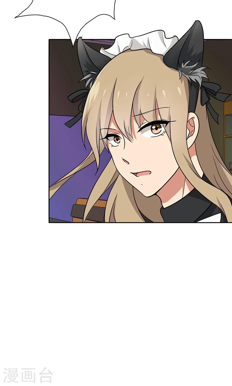 晚上才是女孩子韩漫全集-第59话 猫耳女仆无删减无遮挡章节图片 