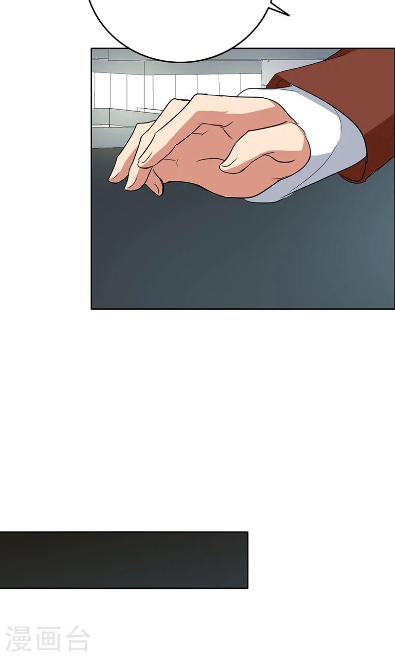 晚上才是女孩子韩漫全集-第62话 圣诞啊……无删减无遮挡章节图片 