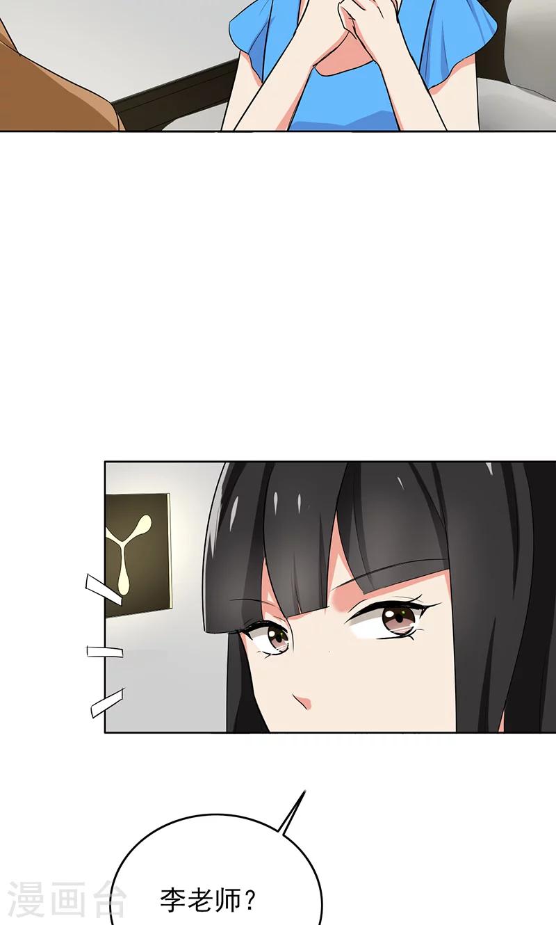 晚上才是女孩子韩漫全集-第62话 圣诞啊……无删减无遮挡章节图片 