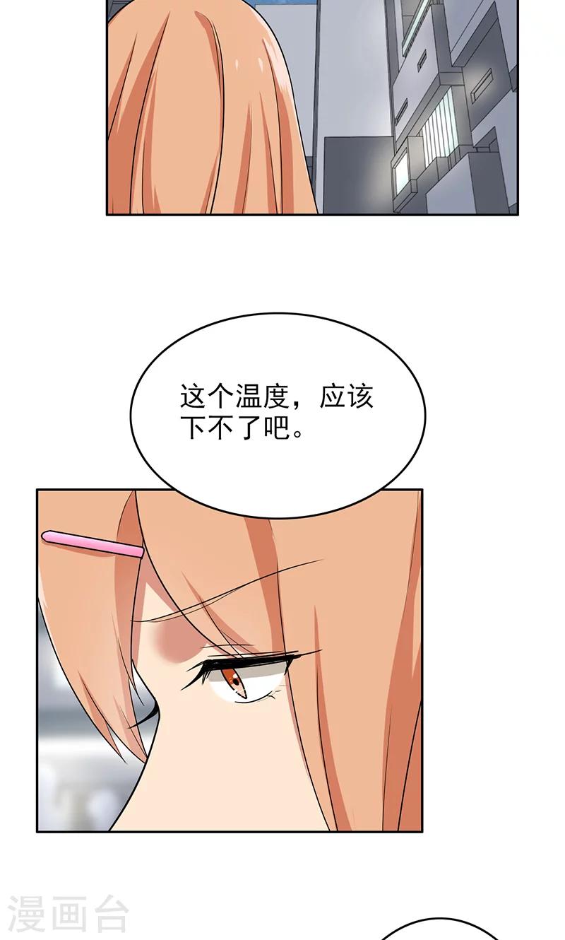 晚上才是女孩子韩漫全集-第62话 圣诞啊……无删减无遮挡章节图片 