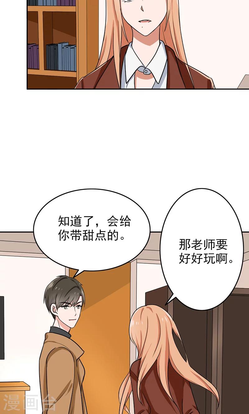 晚上才是女孩子韩漫全集-第62话 圣诞啊……无删减无遮挡章节图片 