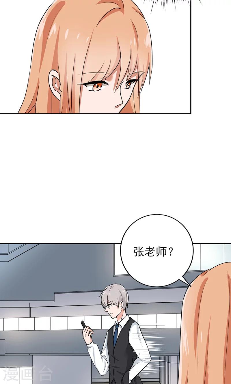 晚上才是女孩子韩漫全集-第62话 圣诞啊……无删减无遮挡章节图片 
