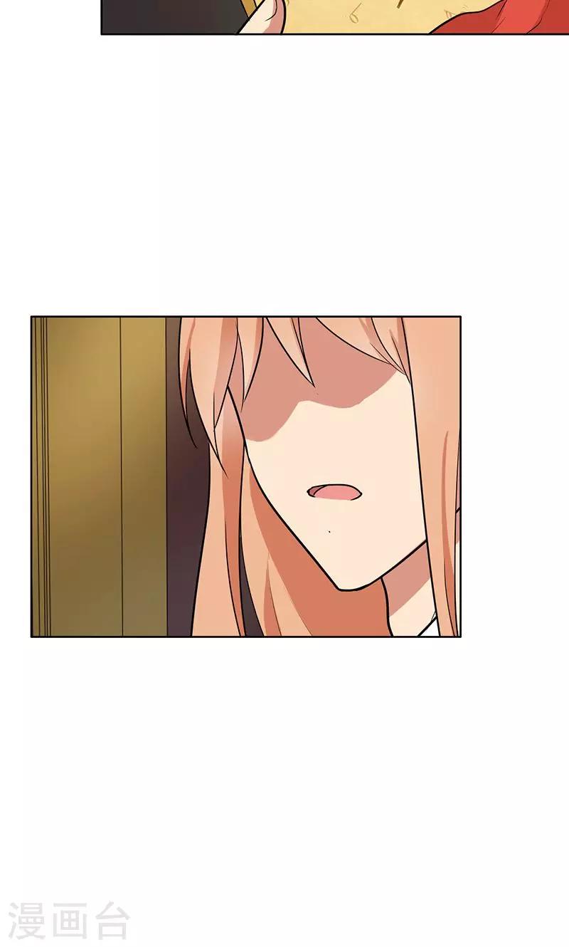 晚上才是女孩子韩漫全集-第63话 老师还没回来啊？无删减无遮挡章节图片 