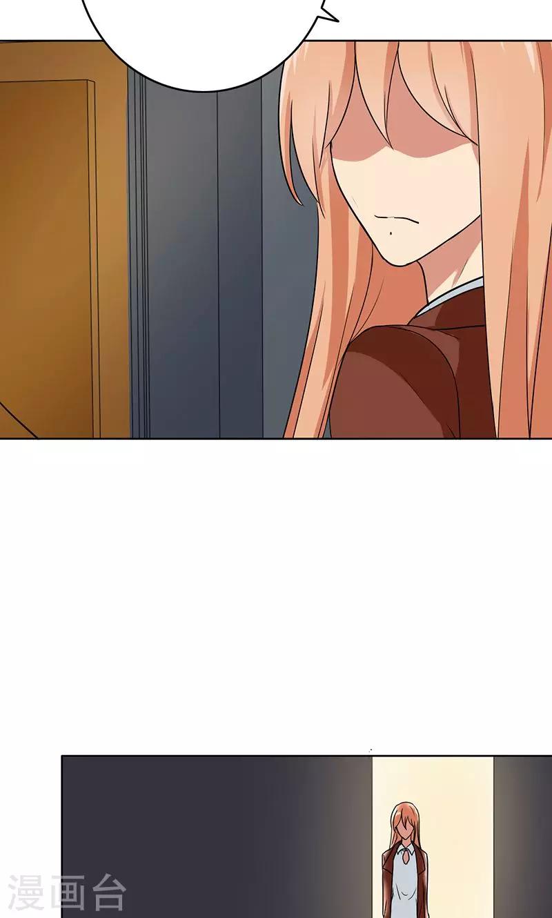 晚上才是女孩子韩漫全集-第63话 老师还没回来啊？无删减无遮挡章节图片 