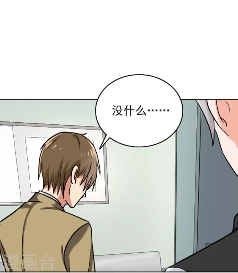 晚上才是女孩子韩漫全集-第65话 小巫见大巫无删减无遮挡章节图片 