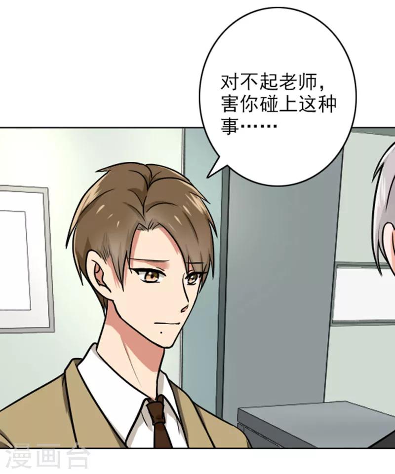 晚上才是女孩子韩漫全集-第65话 小巫见大巫无删减无遮挡章节图片 