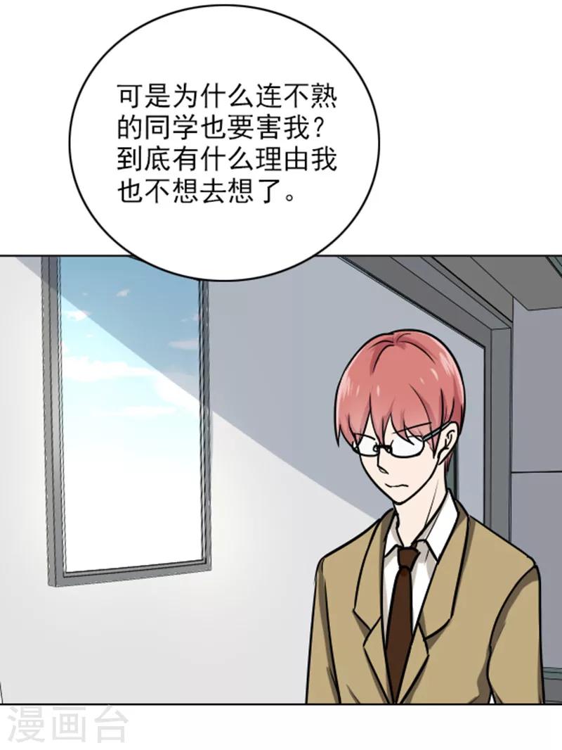 晚上才是女孩子韩漫全集-第65话 小巫见大巫无删减无遮挡章节图片 