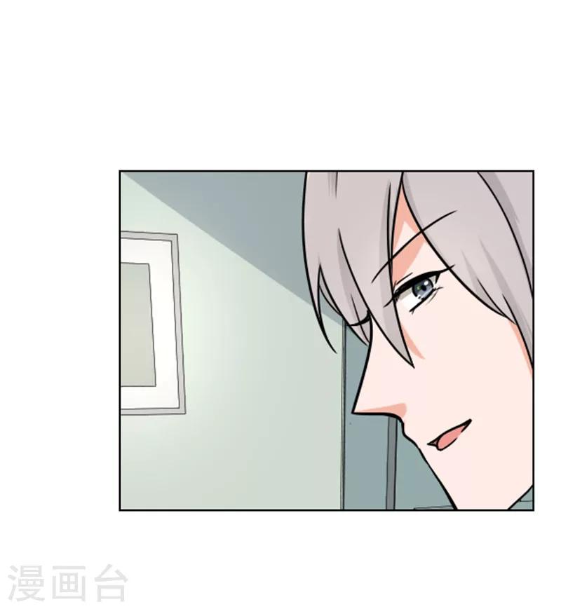 晚上才是女孩子韩漫全集-第65话 小巫见大巫无删减无遮挡章节图片 