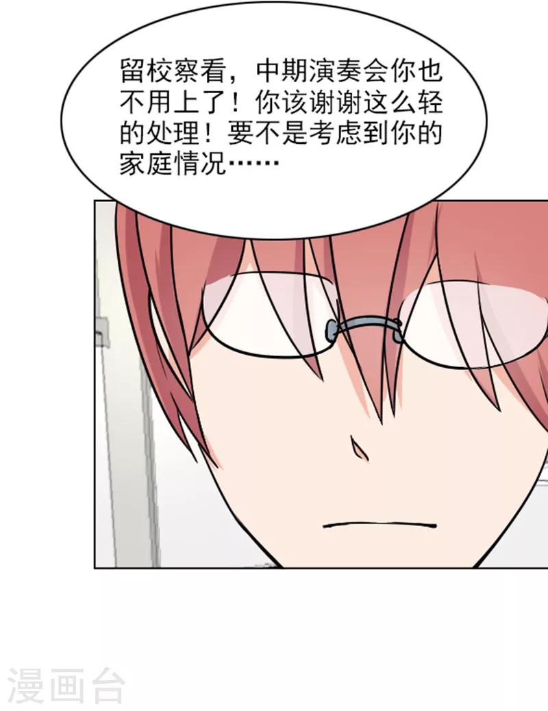 晚上才是女孩子韩漫全集-第65话 小巫见大巫无删减无遮挡章节图片 