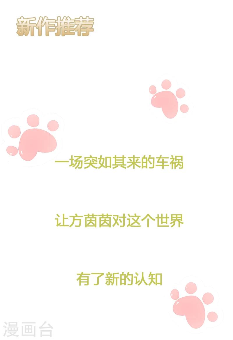 晚上才是女孩子韩漫全集-第65话 小巫见大巫无删减无遮挡章节图片 