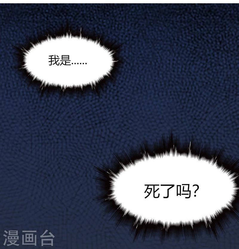 晚上才是女孩子韩漫全集-第65话 小巫见大巫无删减无遮挡章节图片 