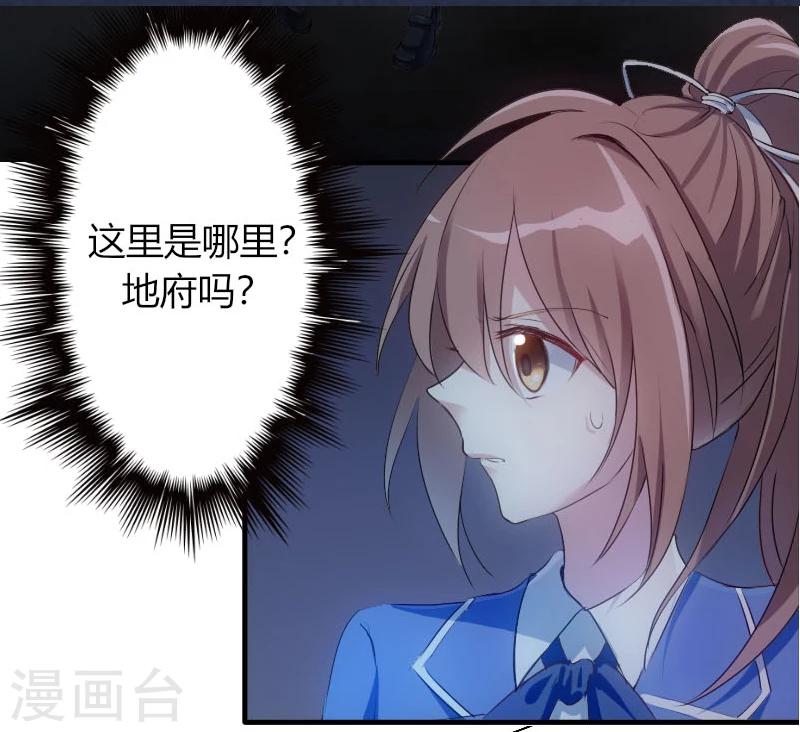 晚上才是女孩子韩漫全集-第65话 小巫见大巫无删减无遮挡章节图片 
