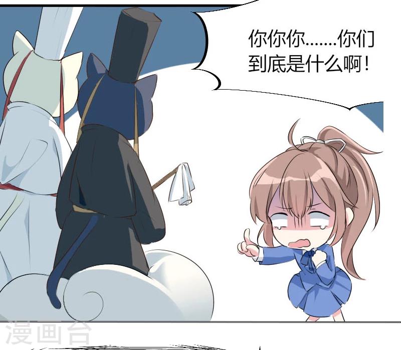 晚上才是女孩子韩漫全集-第65话 小巫见大巫无删减无遮挡章节图片 