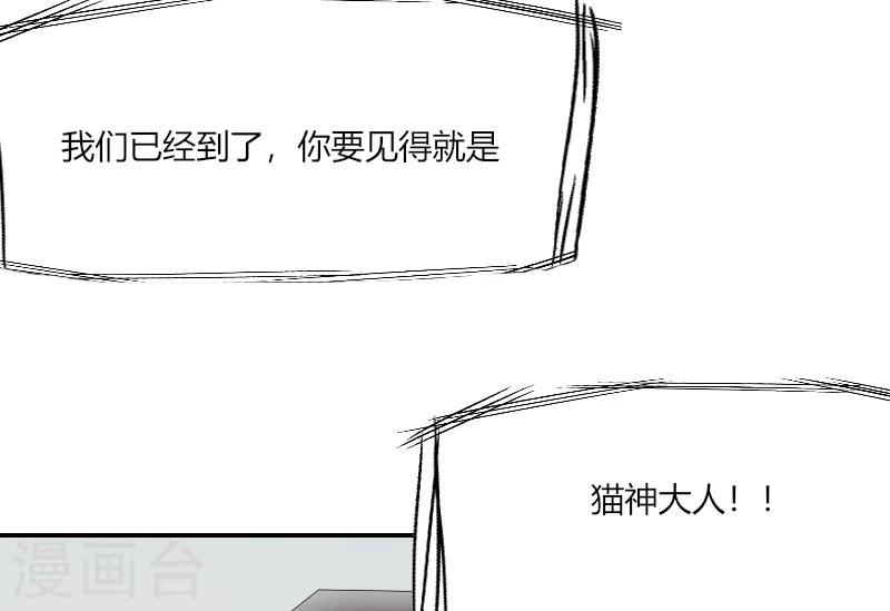 晚上才是女孩子韩漫全集-第65话 小巫见大巫无删减无遮挡章节图片 