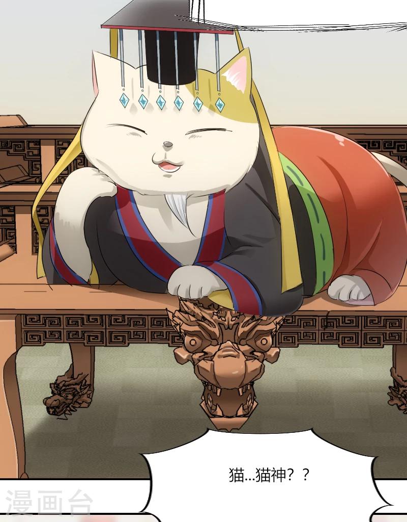 晚上才是女孩子韩漫全集-第65话 小巫见大巫无删减无遮挡章节图片 