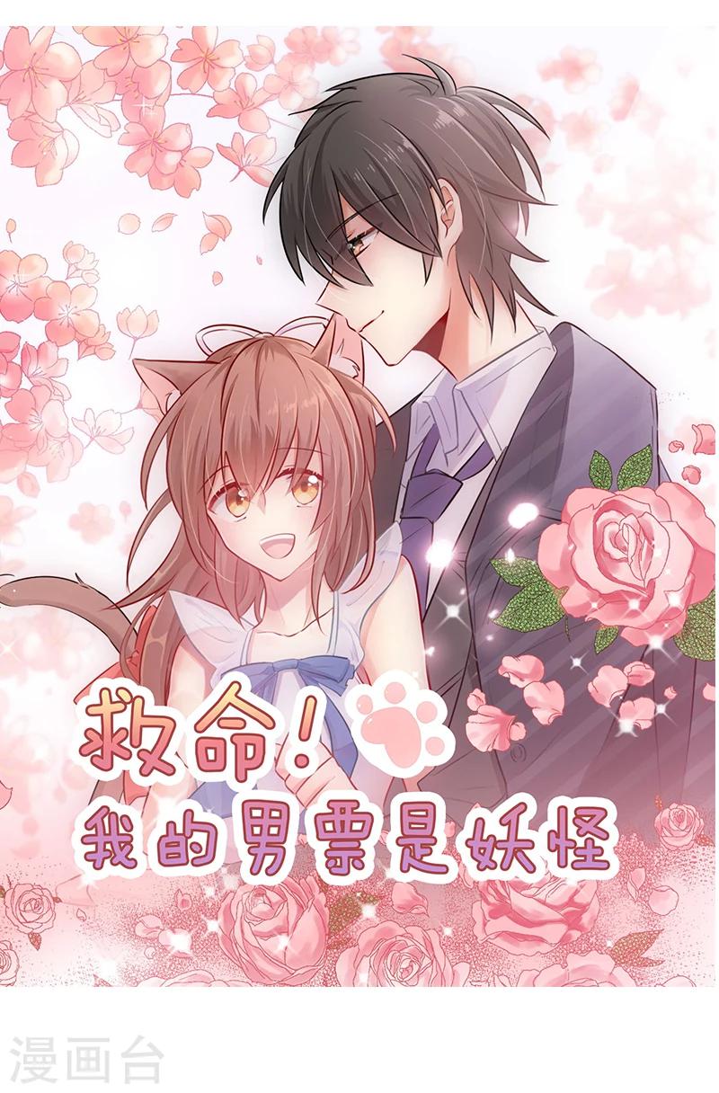 晚上才是女孩子韩漫全集-第65话 小巫见大巫无删减无遮挡章节图片 