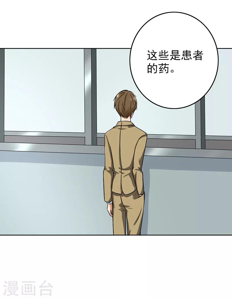 晚上才是女孩子韩漫全集-第65话 小巫见大巫无删减无遮挡章节图片 