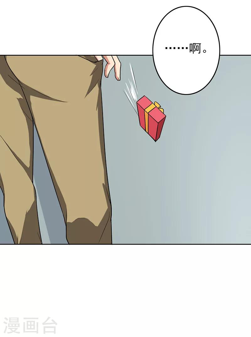 晚上才是女孩子韩漫全集-第65话 小巫见大巫无删减无遮挡章节图片 