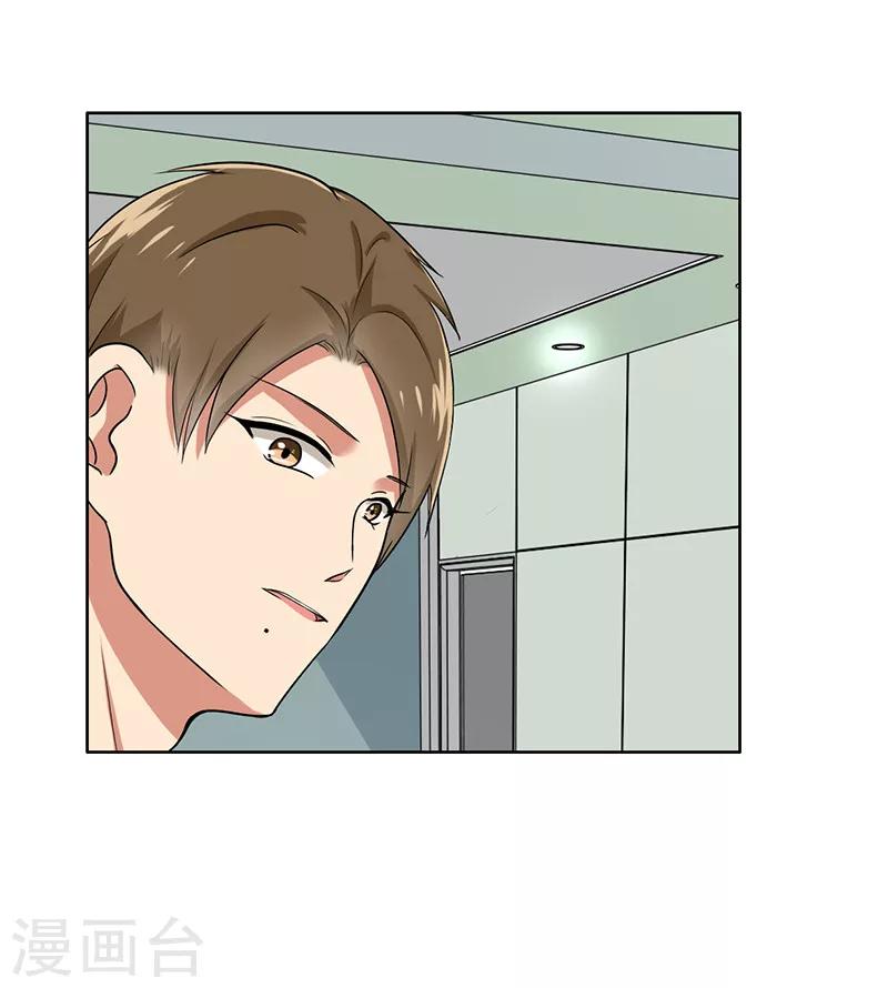 晚上才是女孩子韩漫全集-第65话 小巫见大巫无删减无遮挡章节图片 