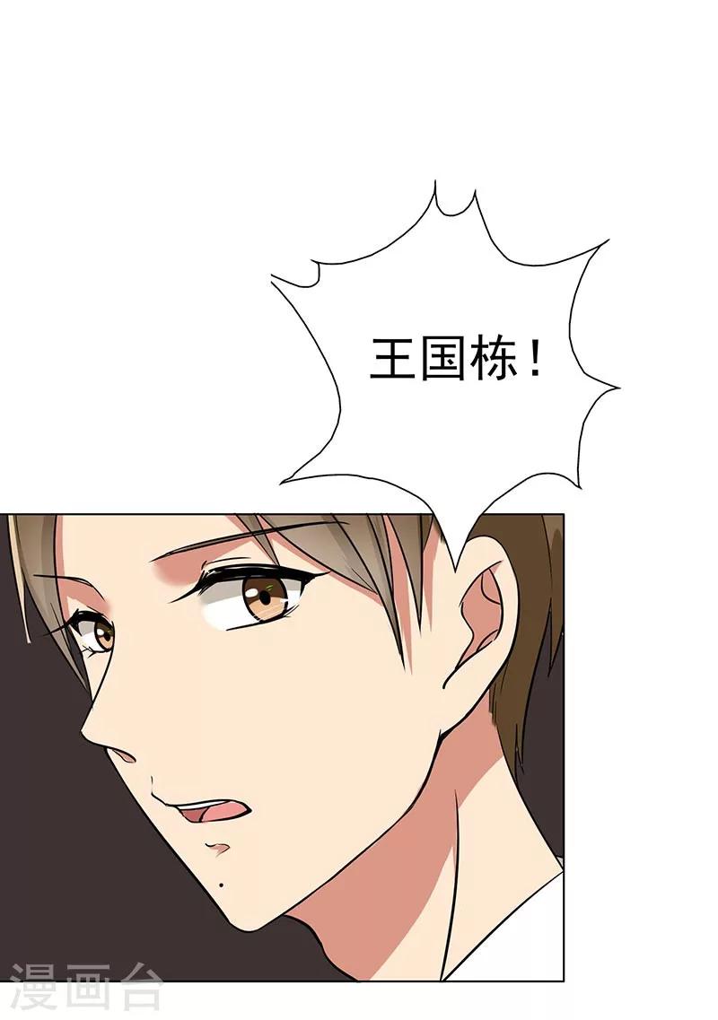 晚上才是女孩子韩漫全集-第69话 跟我交往吧无删减无遮挡章节图片 