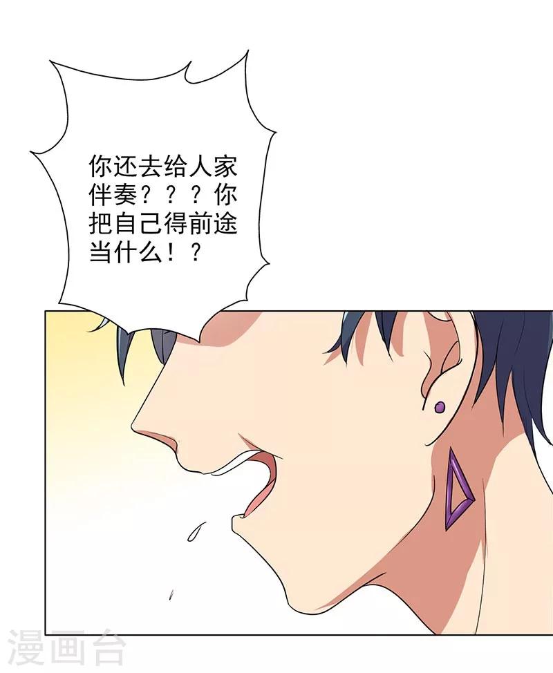 晚上才是女孩子韩漫全集-第69话 跟我交往吧无删减无遮挡章节图片 