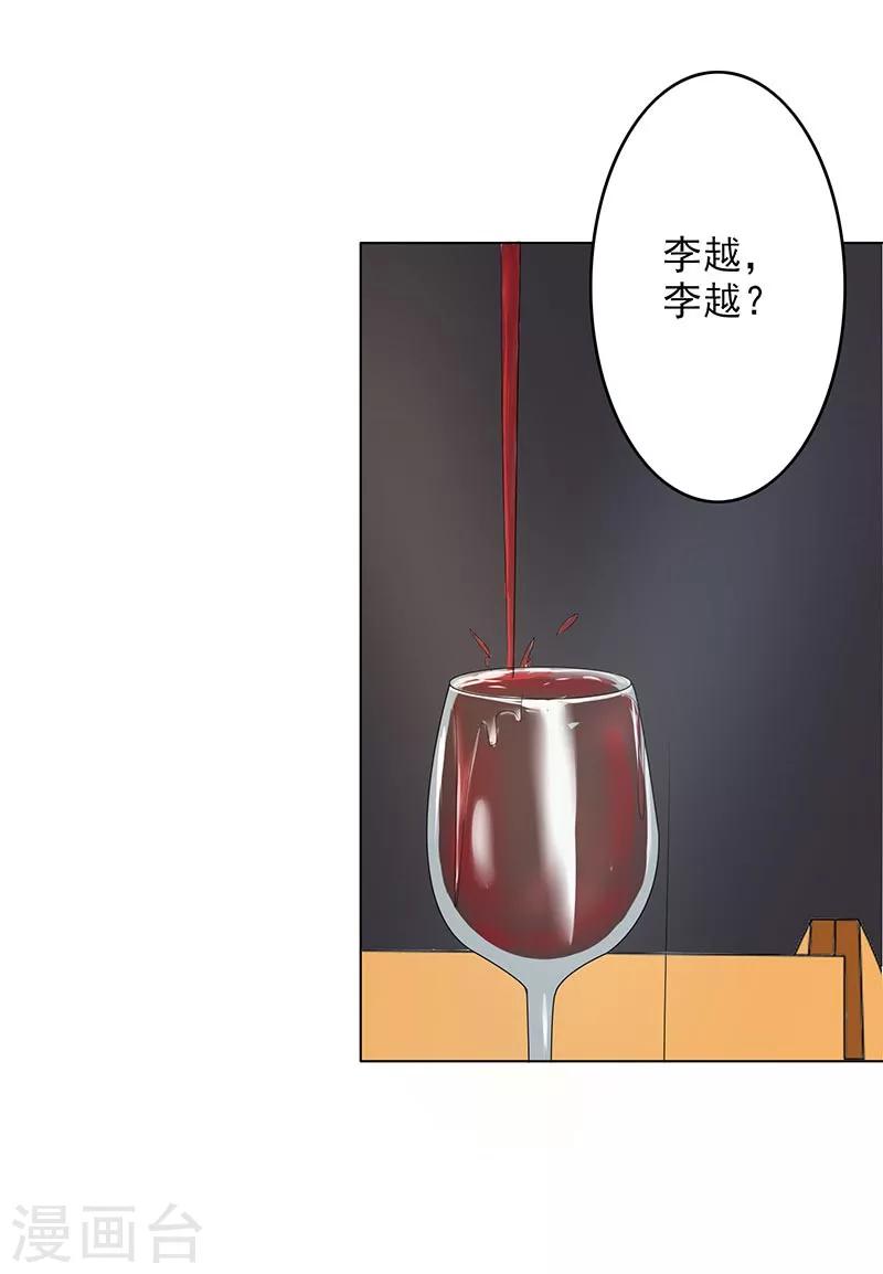 晚上才是女孩子韩漫全集-第69话 跟我交往吧无删减无遮挡章节图片 