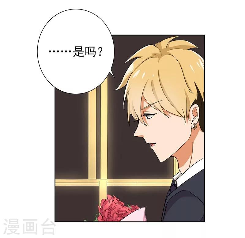 晚上才是女孩子韩漫全集-第69话 跟我交往吧无删减无遮挡章节图片 
