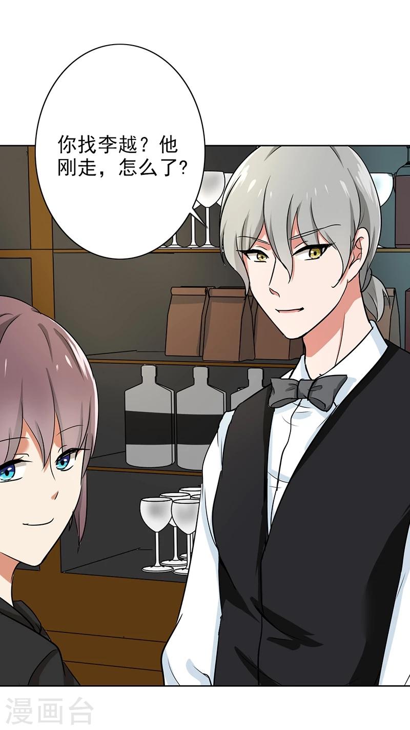 晚上才是女孩子韩漫全集-第71话 谁的喜帖？无删减无遮挡章节图片 