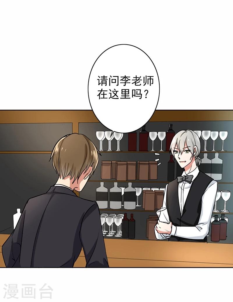晚上才是女孩子韩漫全集-第71话 谁的喜帖？无删减无遮挡章节图片 