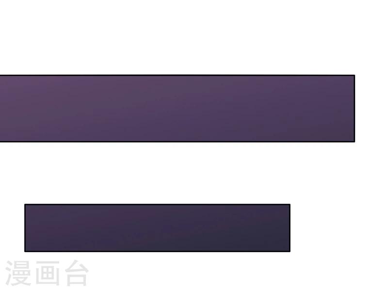 晚上才是女孩子韩漫全集-第71话 谁的喜帖？无删减无遮挡章节图片 