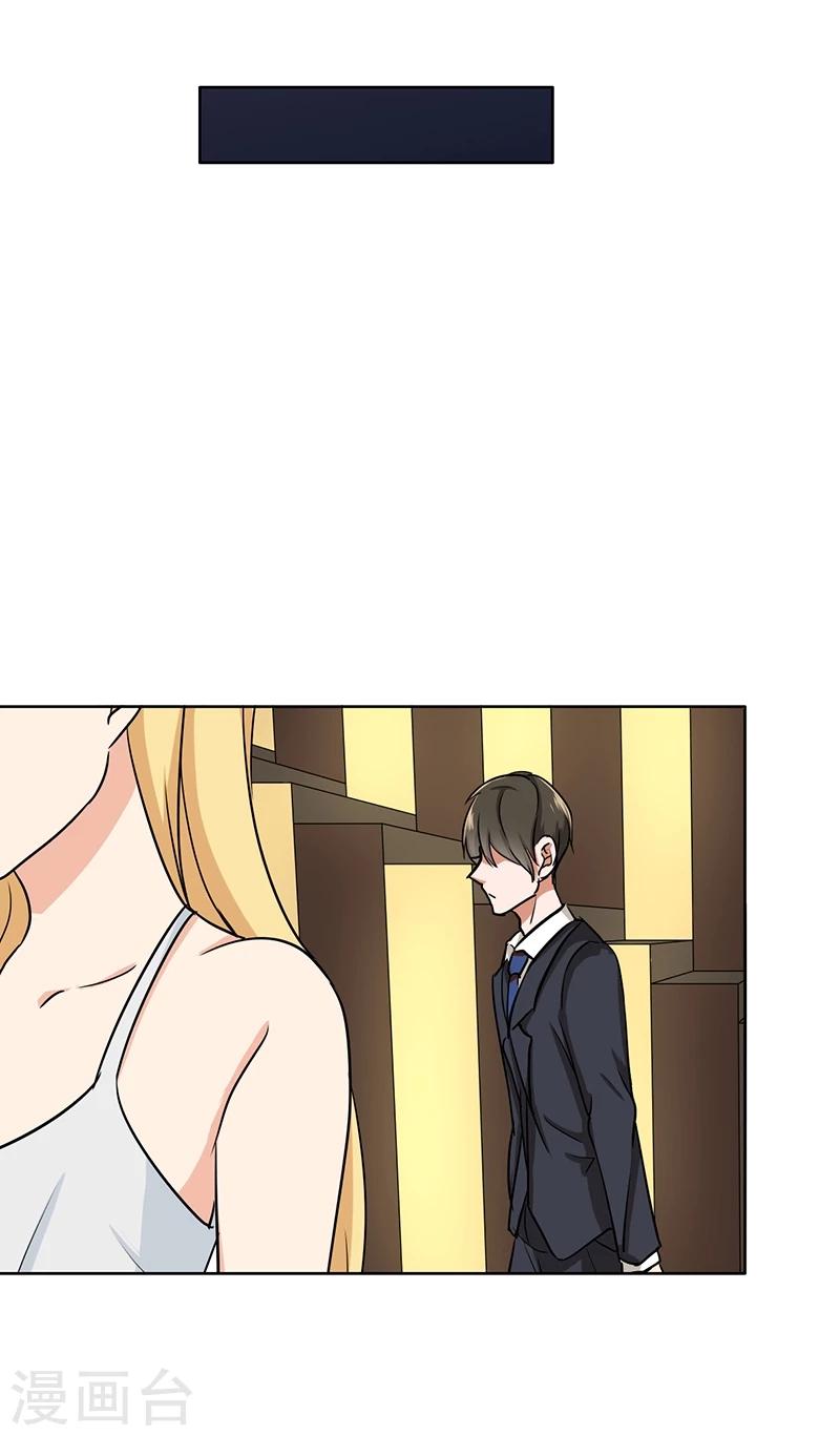 晚上才是女孩子韩漫全集-第71话 谁的喜帖？无删减无遮挡章节图片 