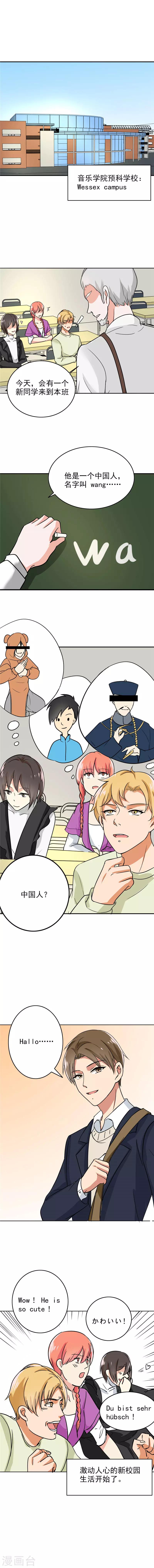 晚上才是女孩子韩漫全集-第73话 我可以确定无删减无遮挡章节图片 