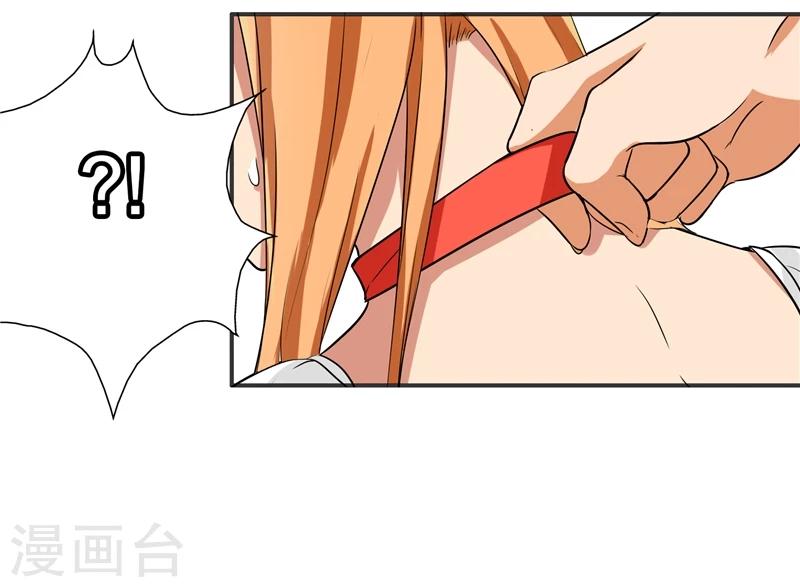 晚上才是女孩子韩漫全集-第75话 罗密欧无删减无遮挡章节图片 