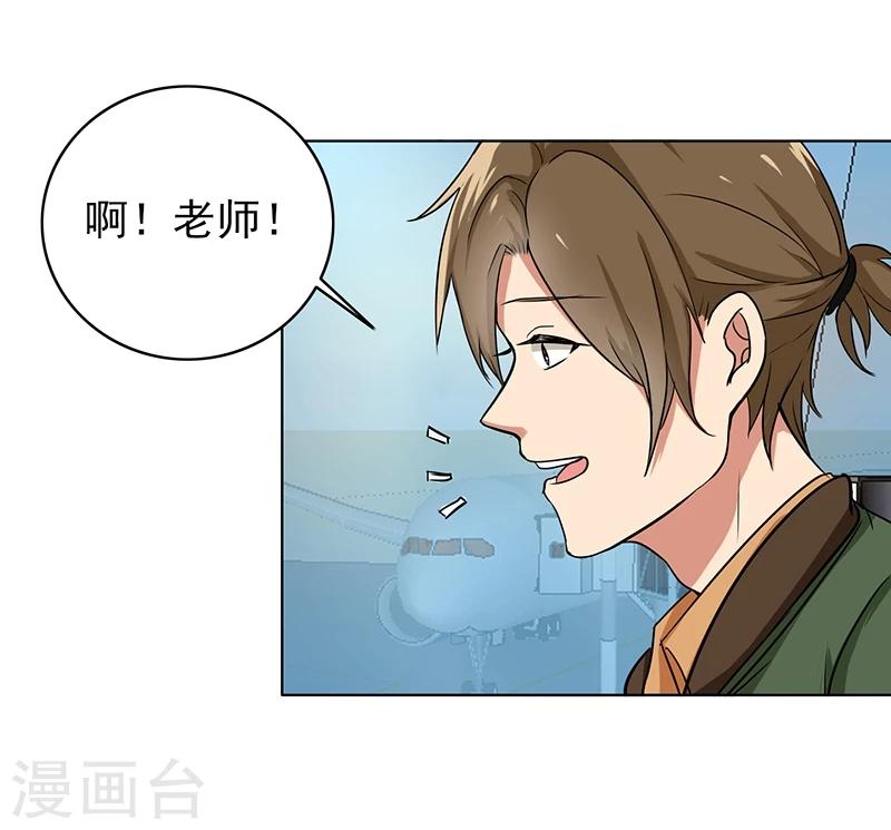 晚上才是女孩子韩漫全集-第76话 飞来横祸无删减无遮挡章节图片 