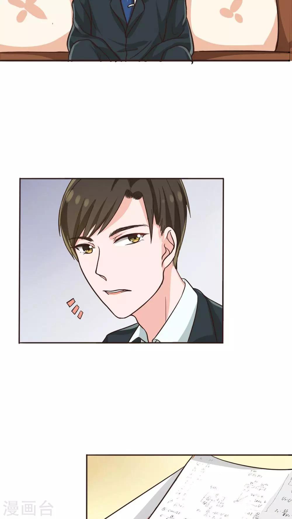 晚上才是女孩子韩漫全集-第9话 来我家要守规矩无删减无遮挡章节图片 