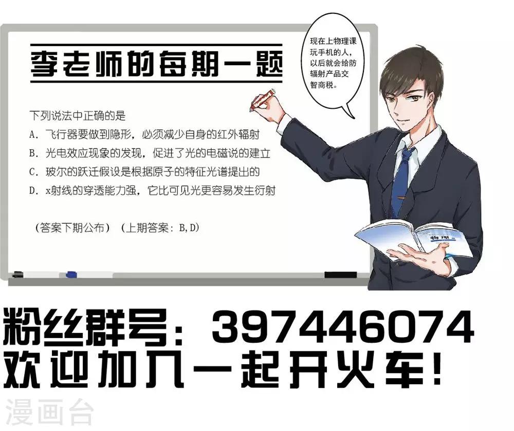 晚上才是女孩子韩漫全集-第9话 来我家要守规矩无删减无遮挡章节图片 