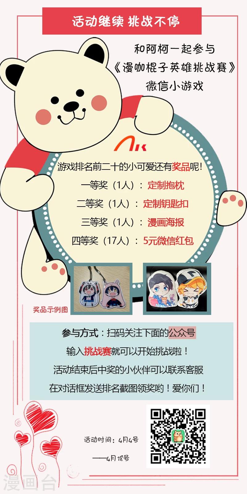 晚上才是女孩子韩漫全集-第79话 他过得好不好无删减无遮挡章节图片 