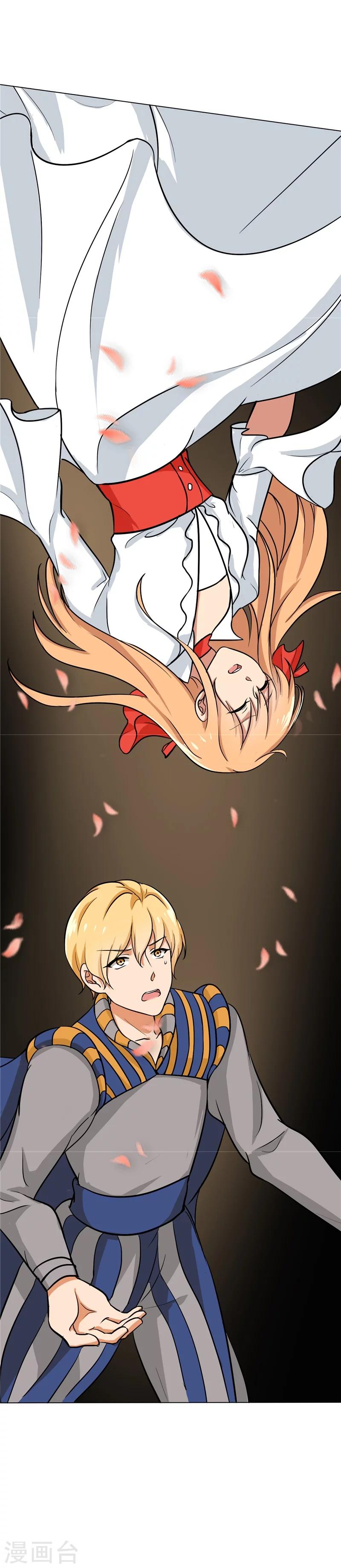 晚上才是女孩子韩漫全集-第81话 你有想过我吗无删减无遮挡章节图片 