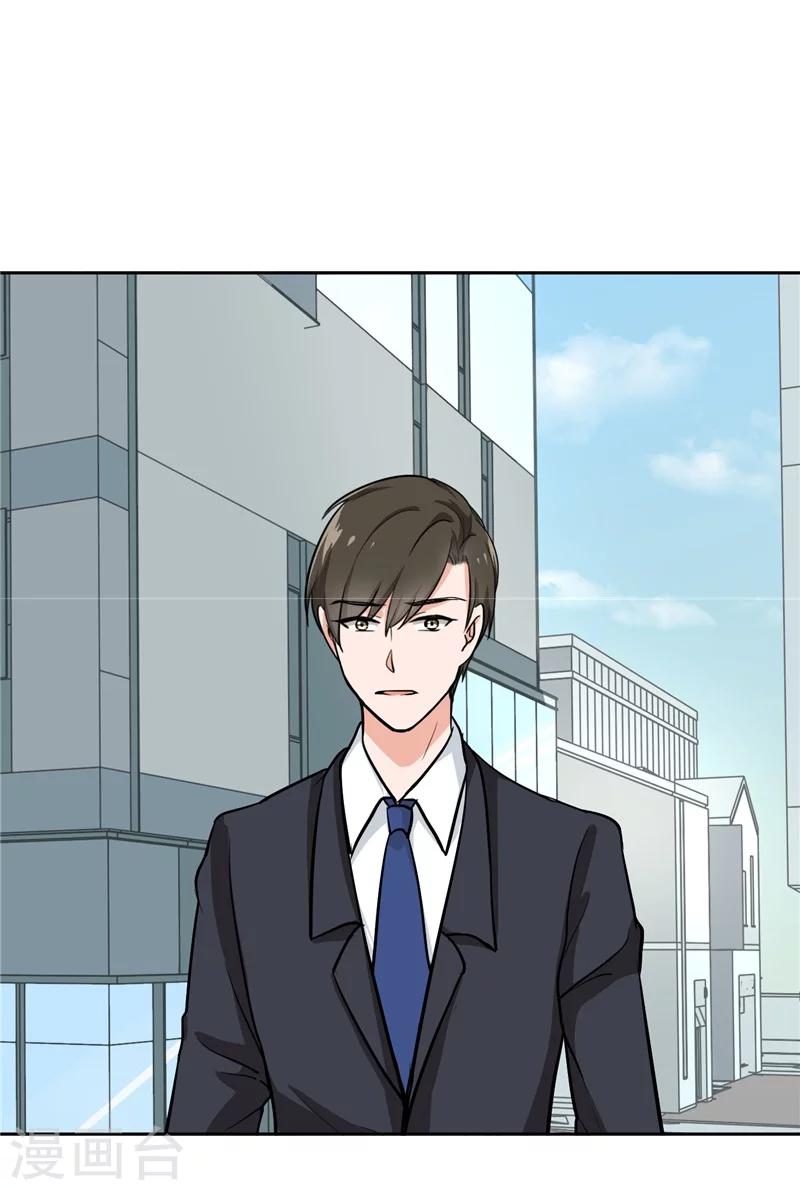 晚上才是女孩子韩漫全集-第81话 你有想过我吗无删减无遮挡章节图片 