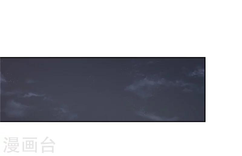 晚上才是女孩子韩漫全集-第81话 你有想过我吗无删减无遮挡章节图片 