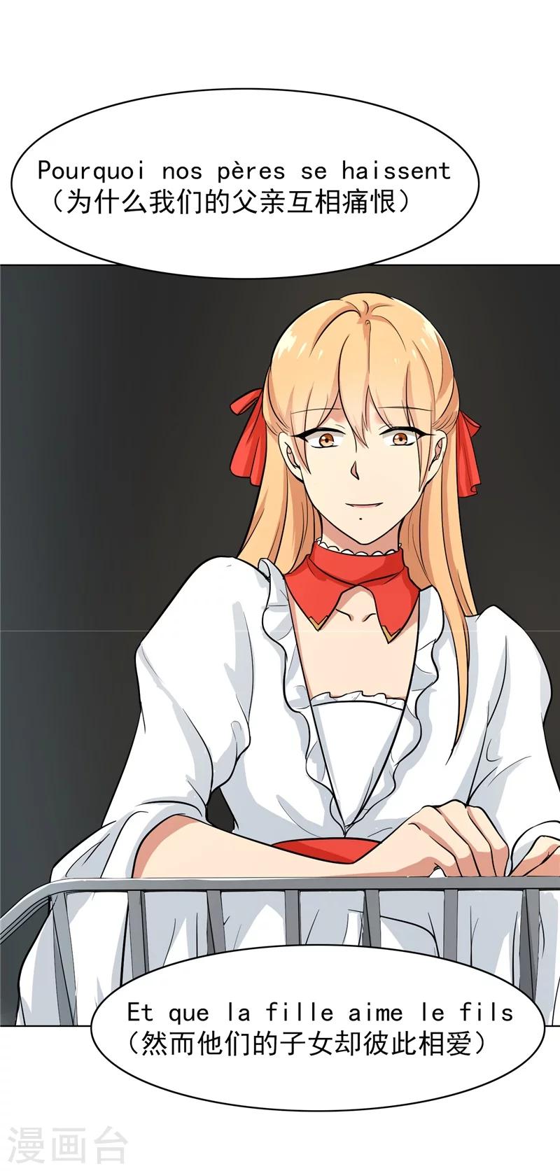 晚上才是女孩子韩漫全集-第81话 你有想过我吗无删减无遮挡章节图片 